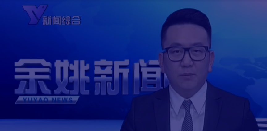 甯波市億人(rén)網絡科技有限公司