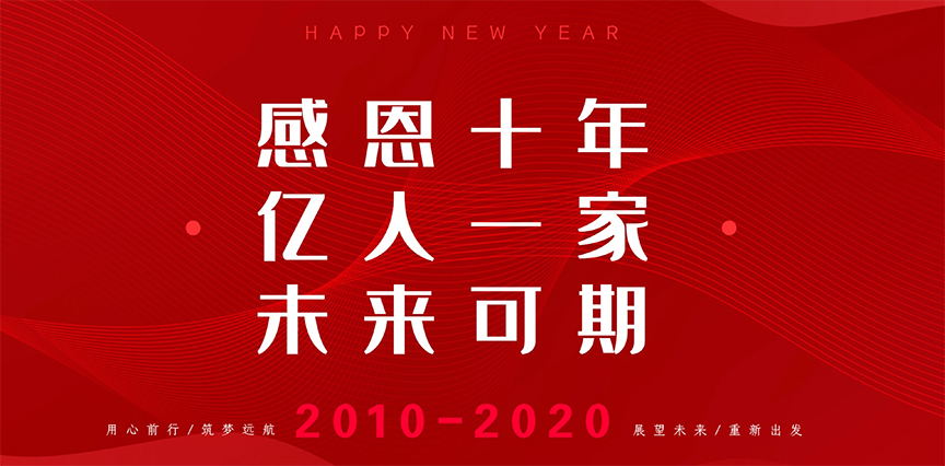 甯波市億人(rén)網絡科技有限公司